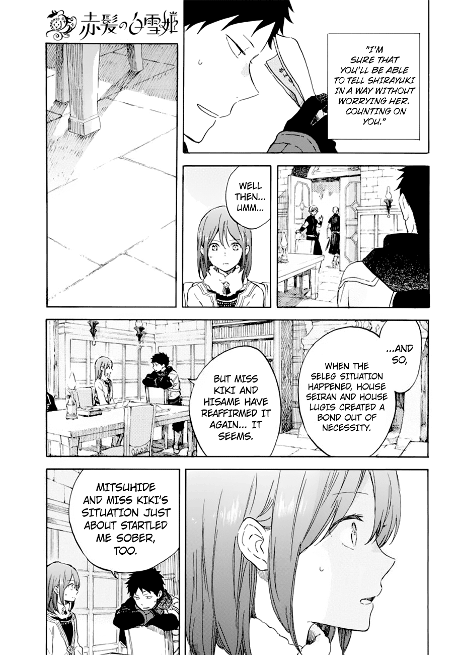 Akagami no Shirayukihime Chapter 104 6